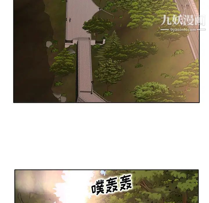 《教授的课后辅导》漫画 第5話