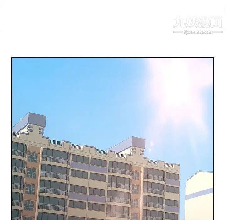 《教授的课后辅导》漫画 第5話