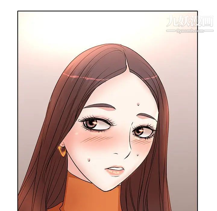 《教授的课后辅导》漫画 第6話