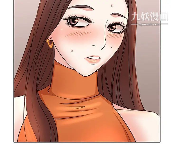 《教授的课后辅导》漫画 第7話