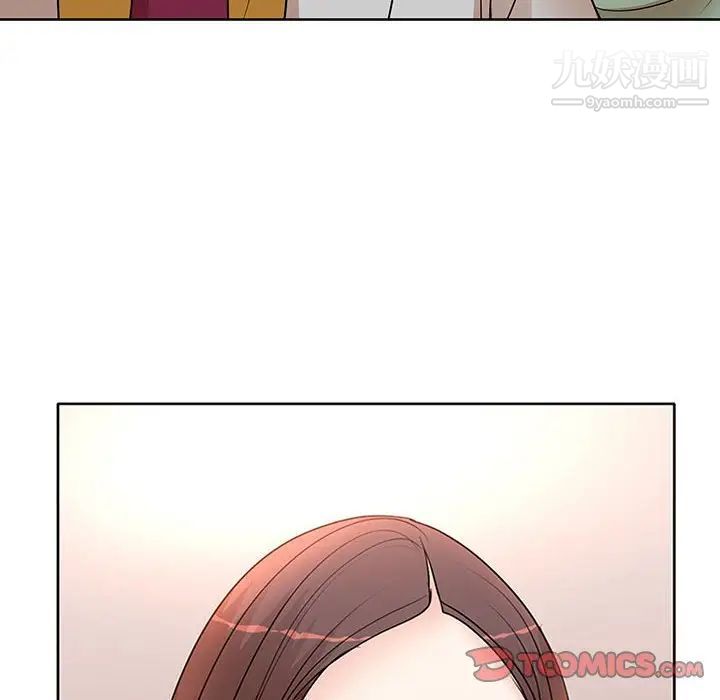 《教授的课后辅导》漫画 第7話
