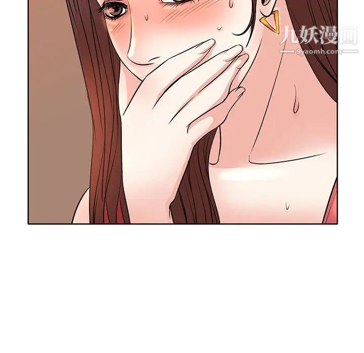 《教授的课后辅导》漫画 第7話