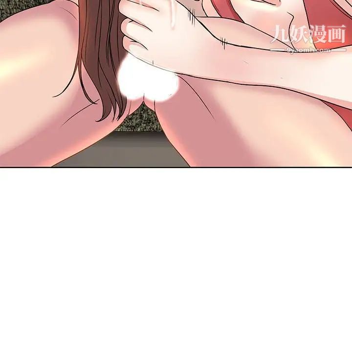 《教授的课后辅导》漫画 第7話