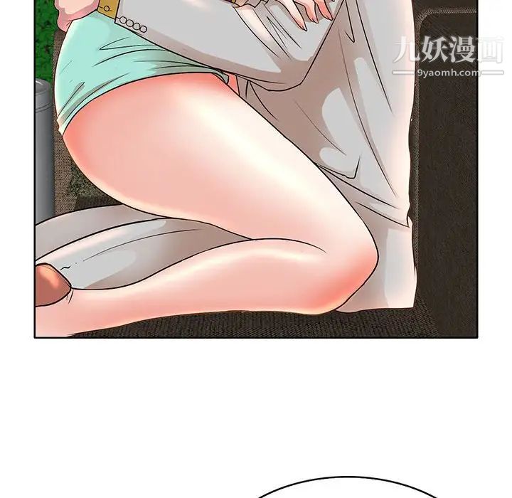 《教授的课后辅导》漫画 第7話