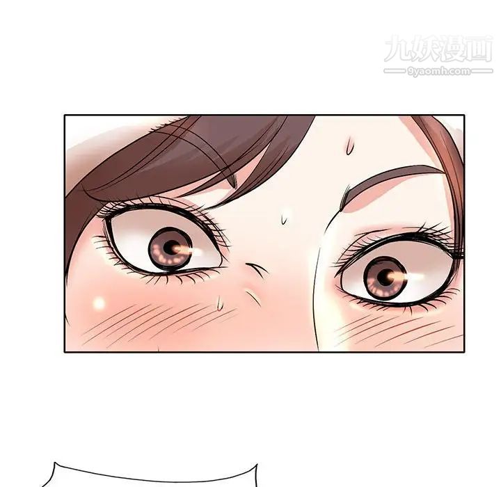 《教授的课后辅导》漫画 第8話