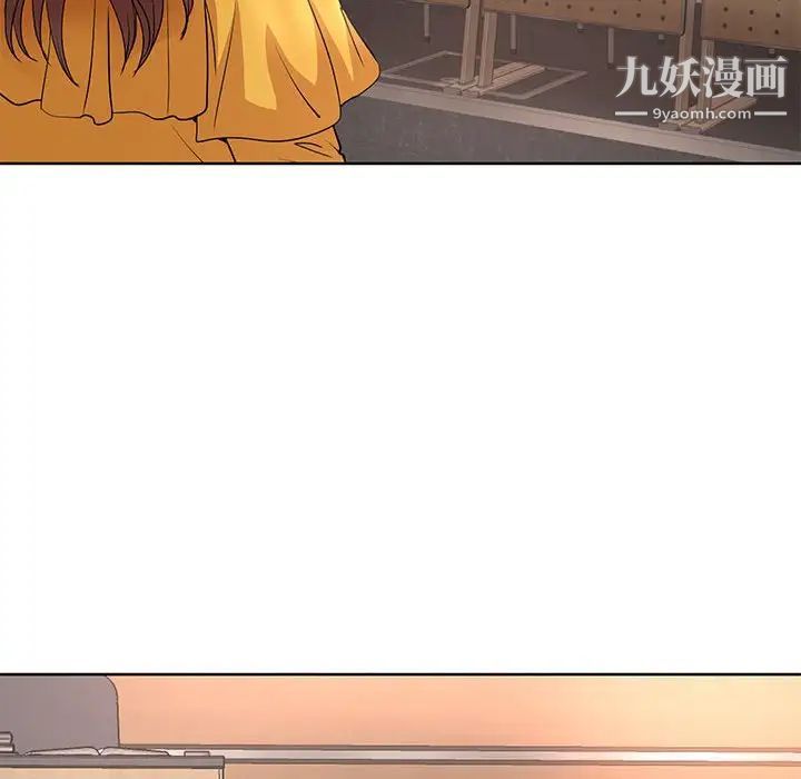 《教授的课后辅导》漫画 第8話