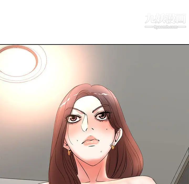 《教授的课后辅导》漫画 第8話