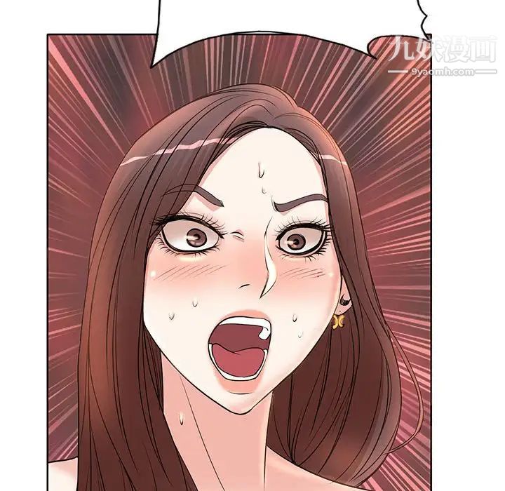 《教授的课后辅导》漫画 第9話