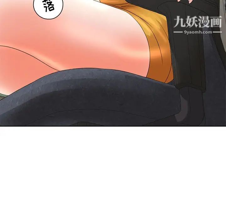 《教授的课后辅导》漫画 第9話