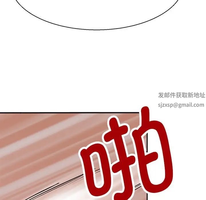 《教义》漫画 第10話