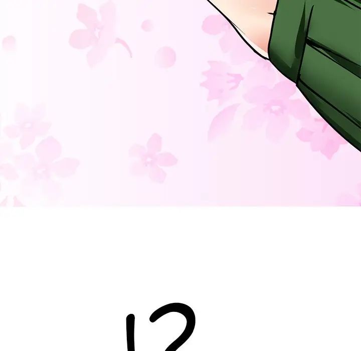 《教义》漫画 第10話