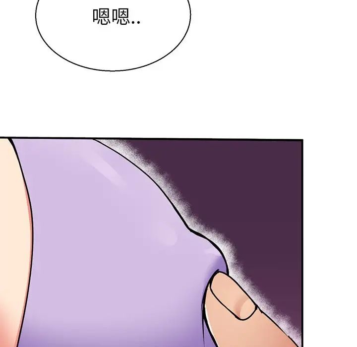 《教义》漫画 第10話