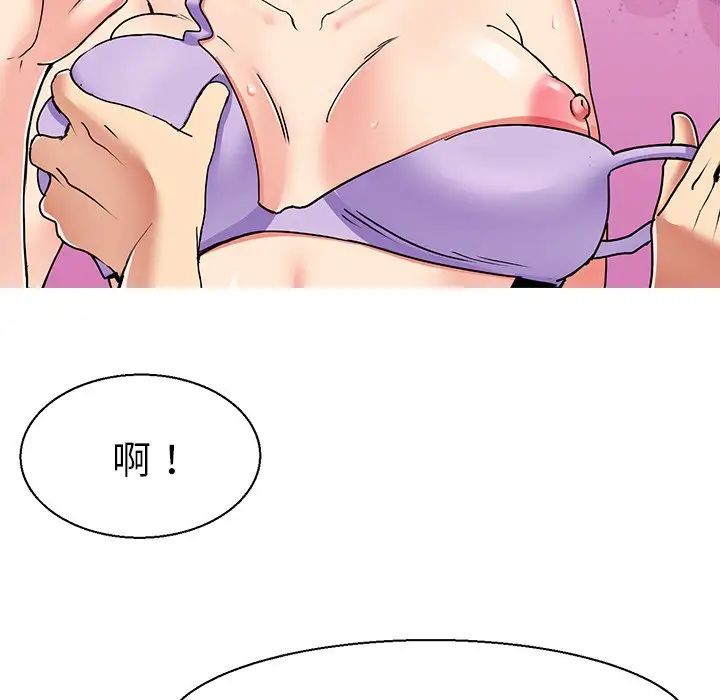 《教义》漫画 第10話