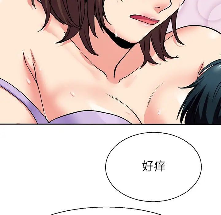 《教义》漫画 第10話