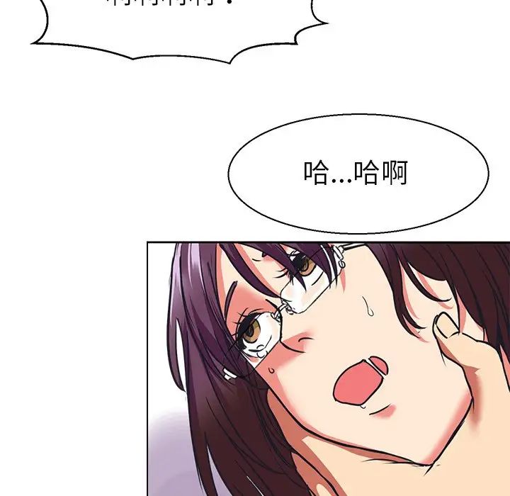 《教义》漫画 第10話