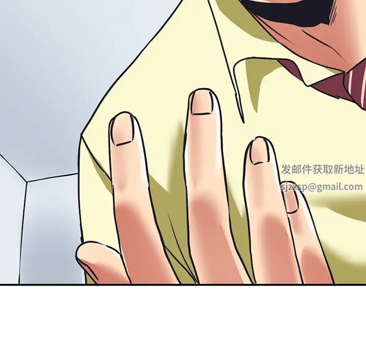 《教义》漫画 第10話
