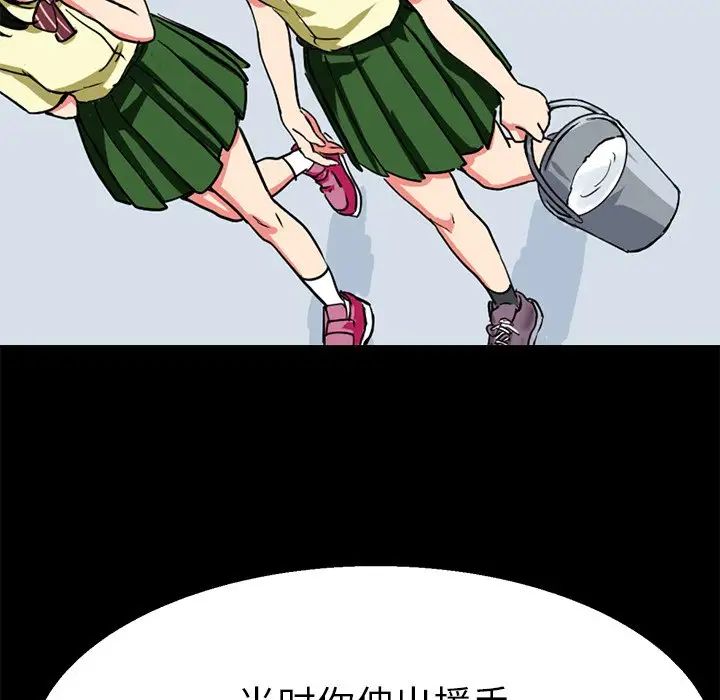《教义》漫画 第10話