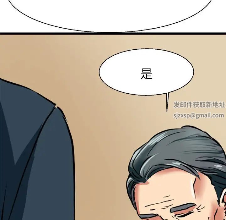 《教义》漫画 第11話