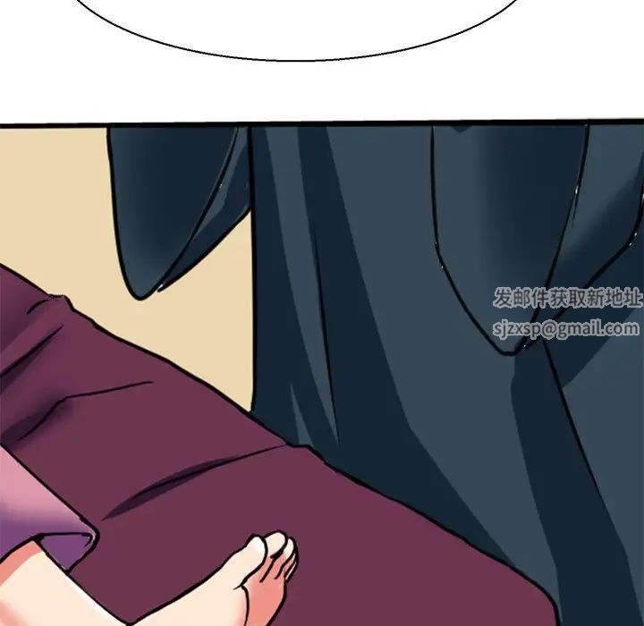 《教义》漫画 第11話