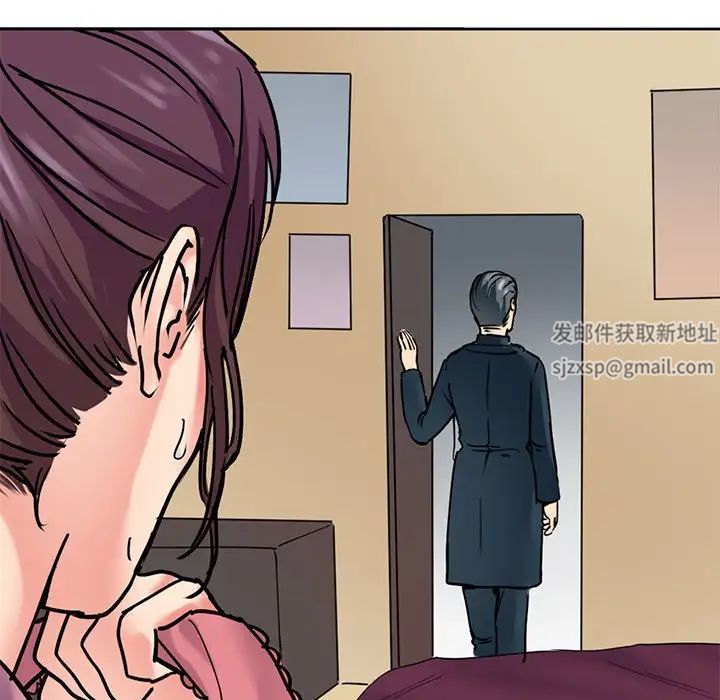 《教义》漫画 第11話