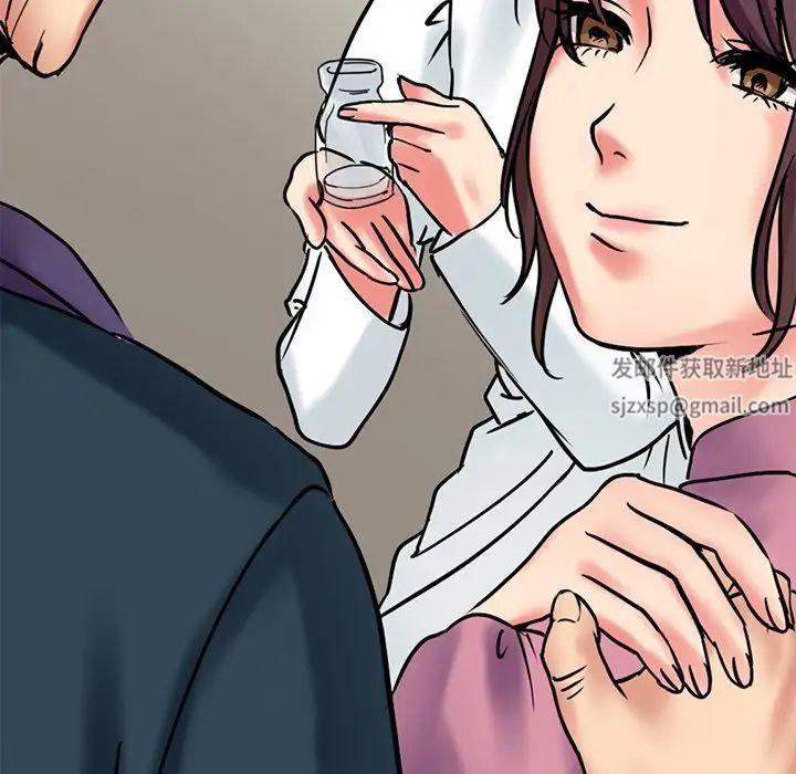 《教义》漫画 第11話