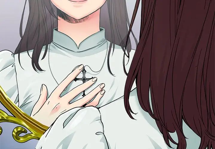 《教义》漫画 第12話