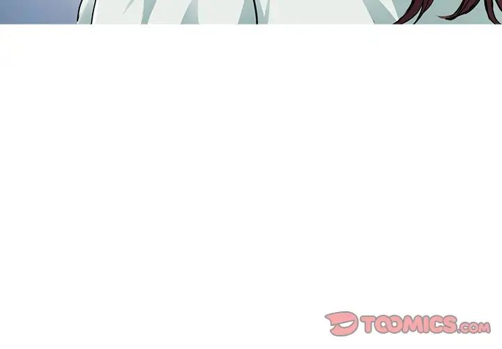 《教义》漫画 第12話