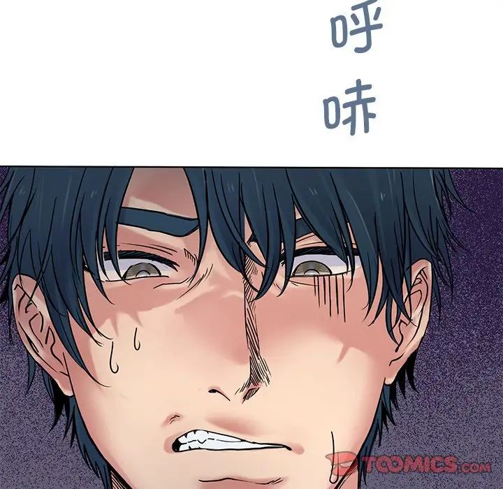 《教义》漫画 第12話