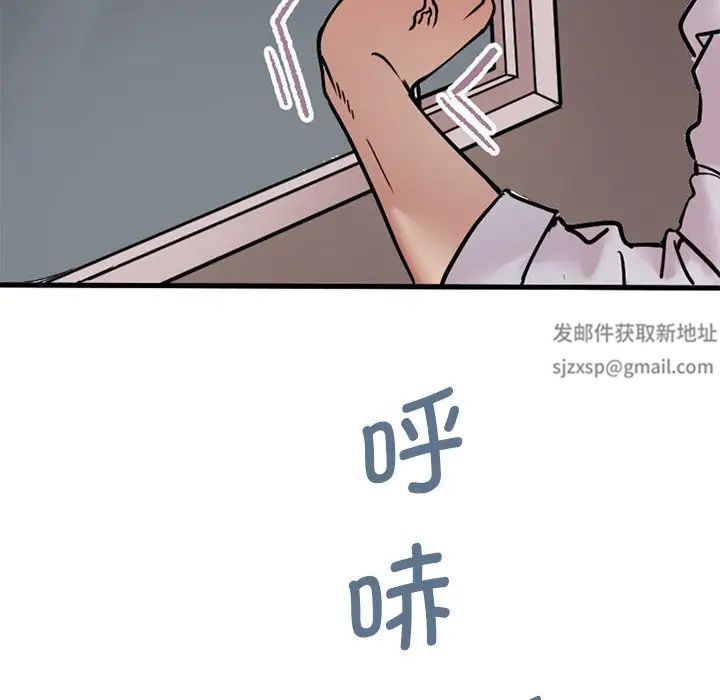 《教义》漫画 第12話