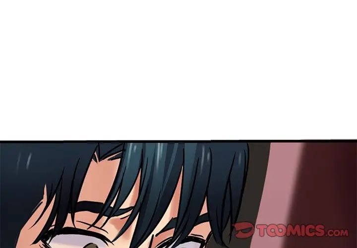 《教义》漫画 第13話