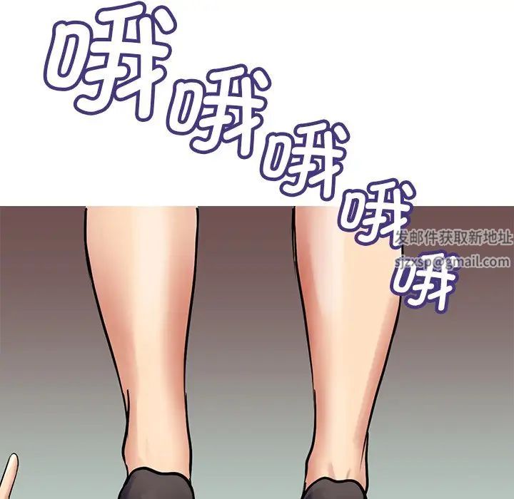 《教义》漫画 第13話
