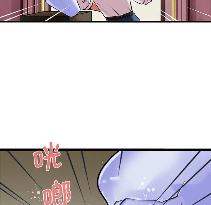 《教义》漫画 第13話
