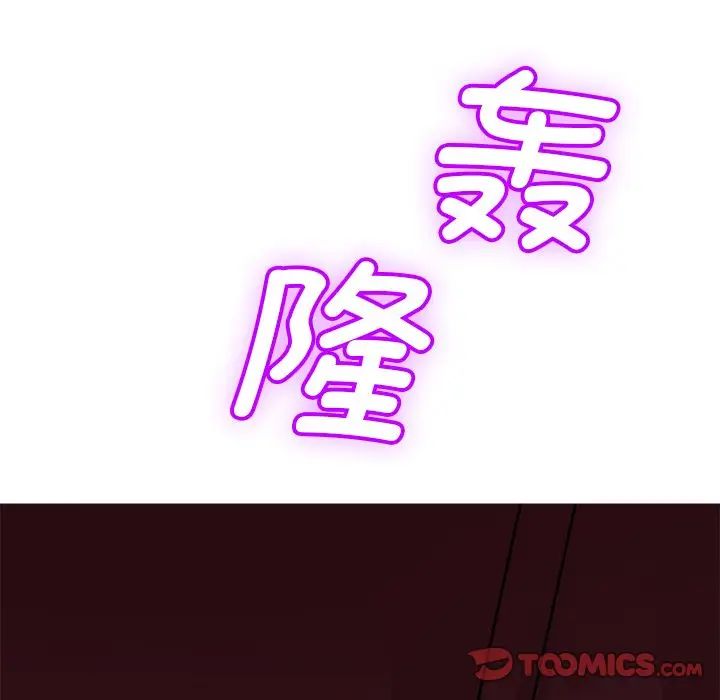 《教义》漫画 第13話