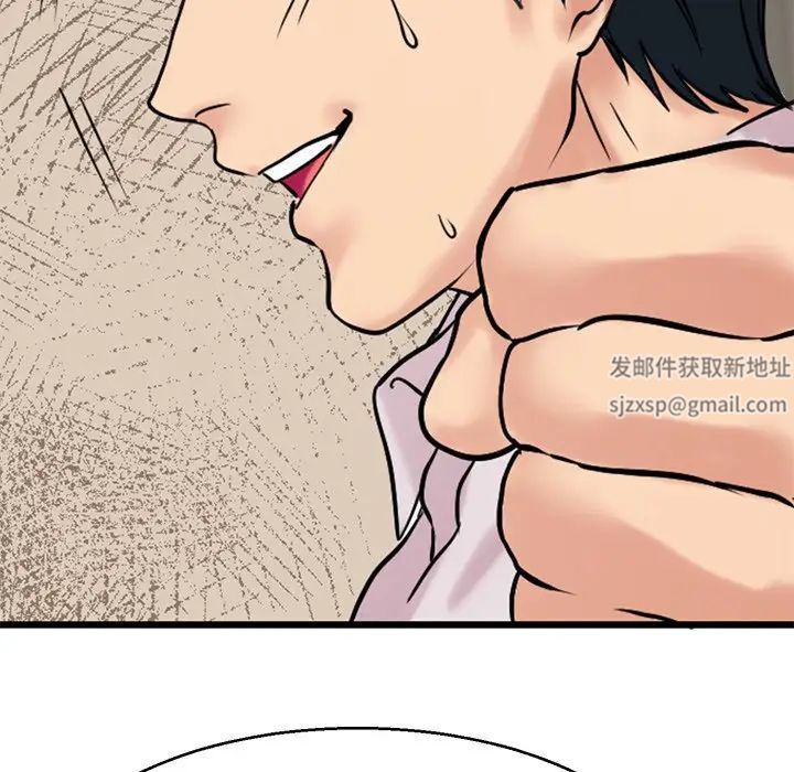 《教义》漫画 第13話