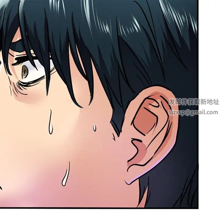 《教义》漫画 第13話