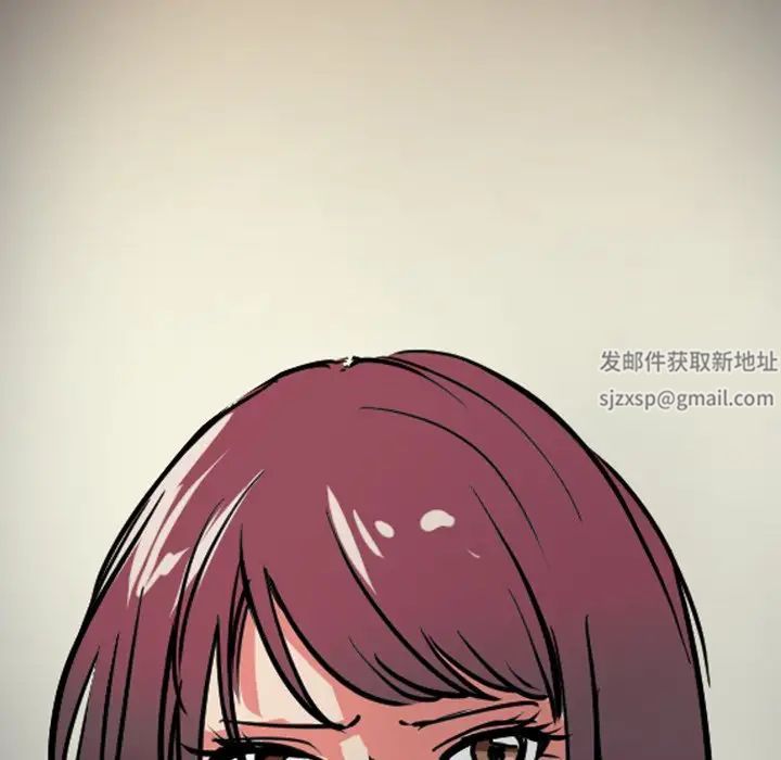 《教义》漫画 第13話