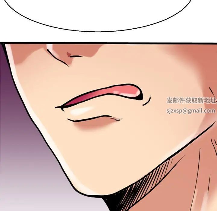 《教义》漫画 第13話