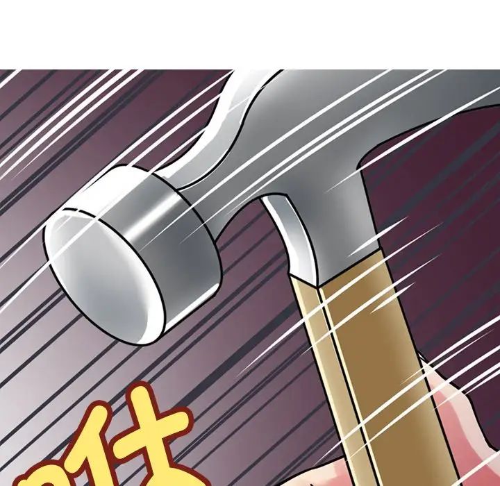 《教义》漫画 第13話