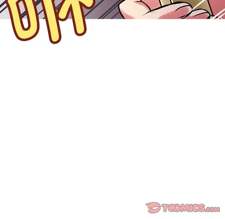 《教义》漫画 第13話