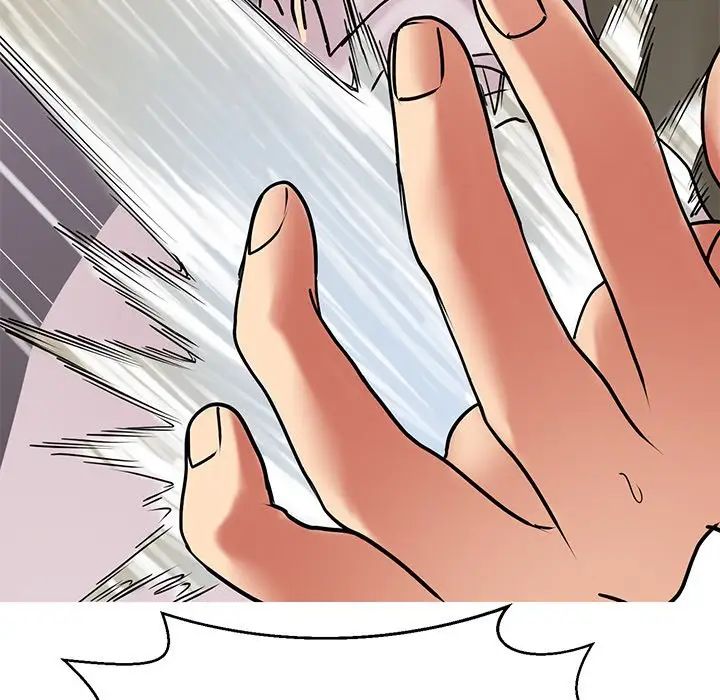 《教义》漫画 第13話