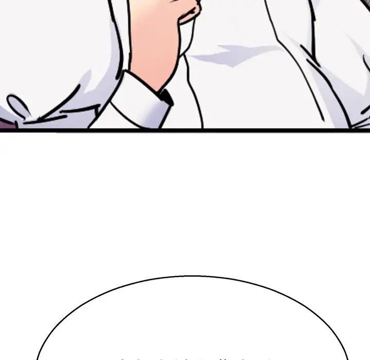 《教义》漫画 第13話