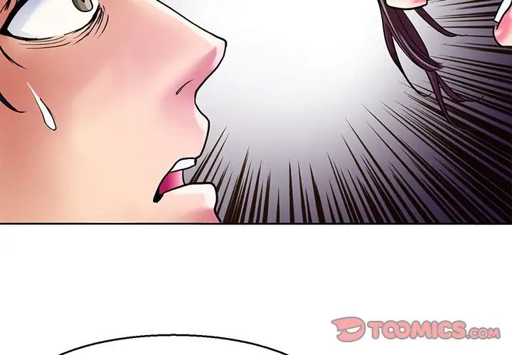 《教义》漫画 第14話