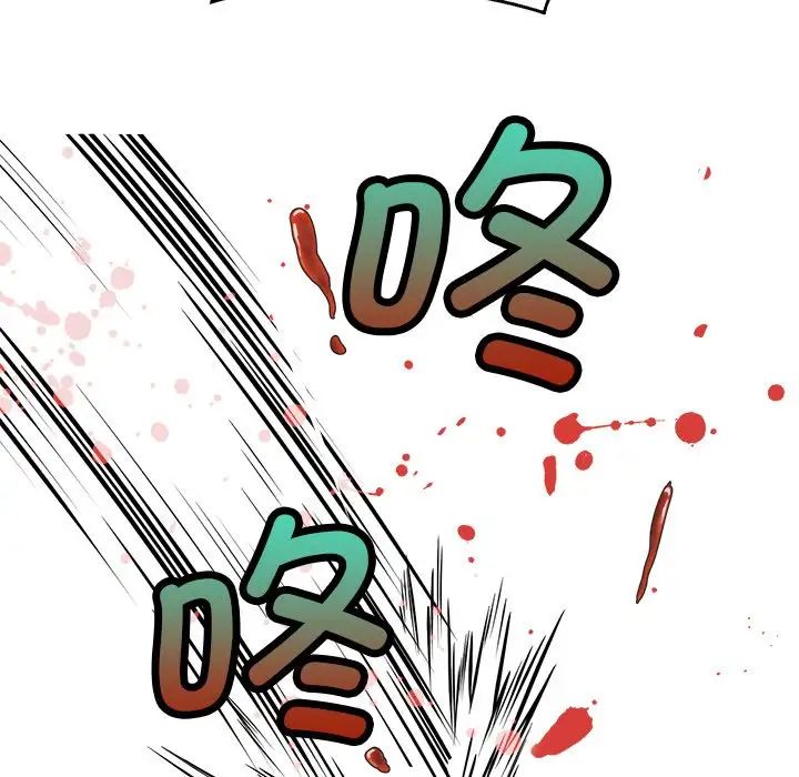 《教义》漫画 第14話