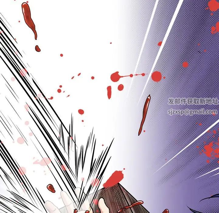 《教义》漫画 第14話