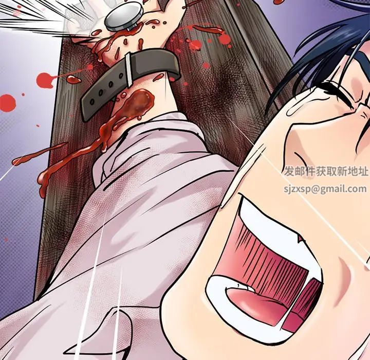 《教义》漫画 第14話
