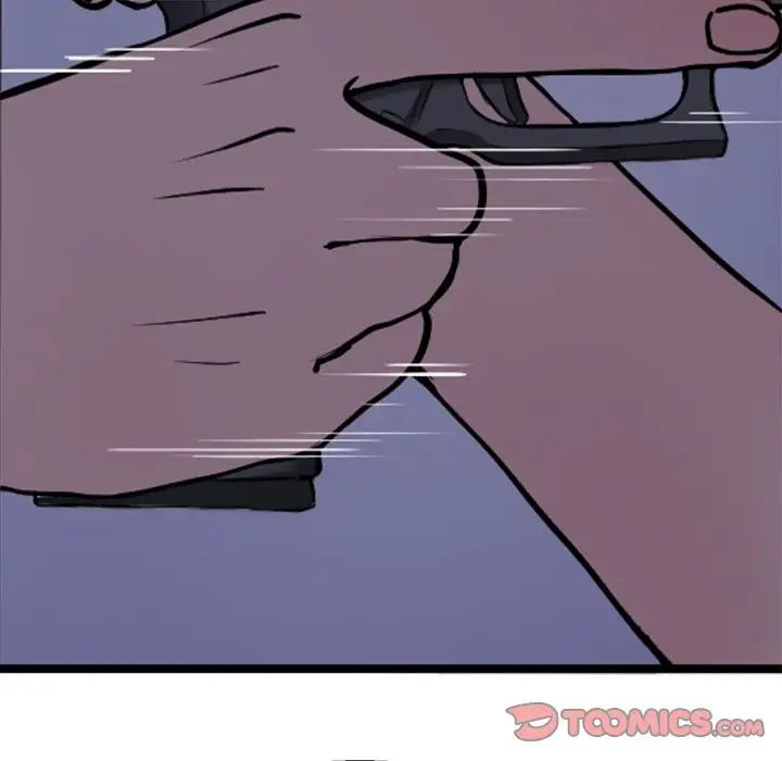 《教义》漫画 第14話