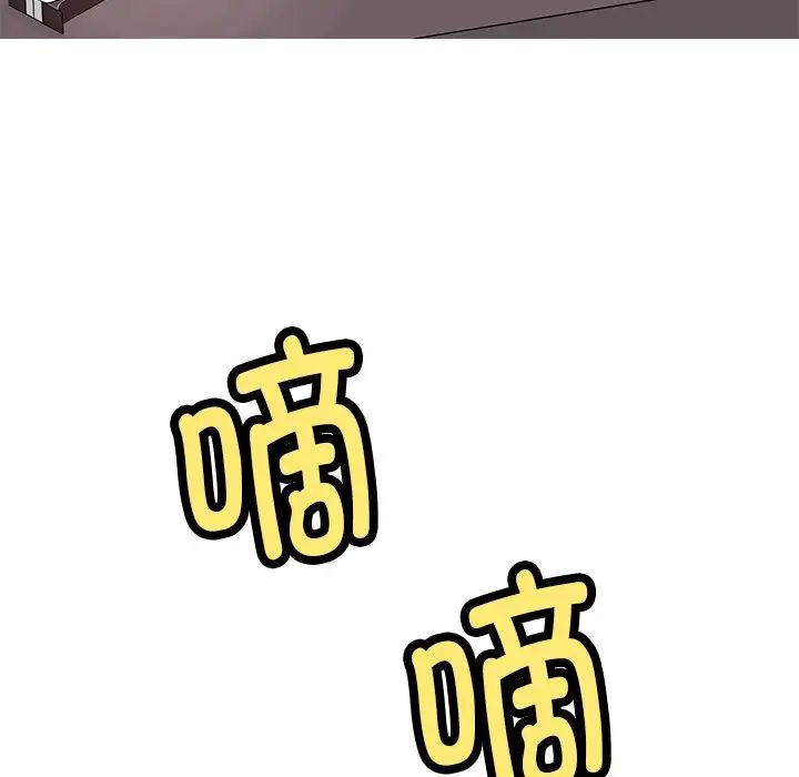 《教义》漫画 第15話