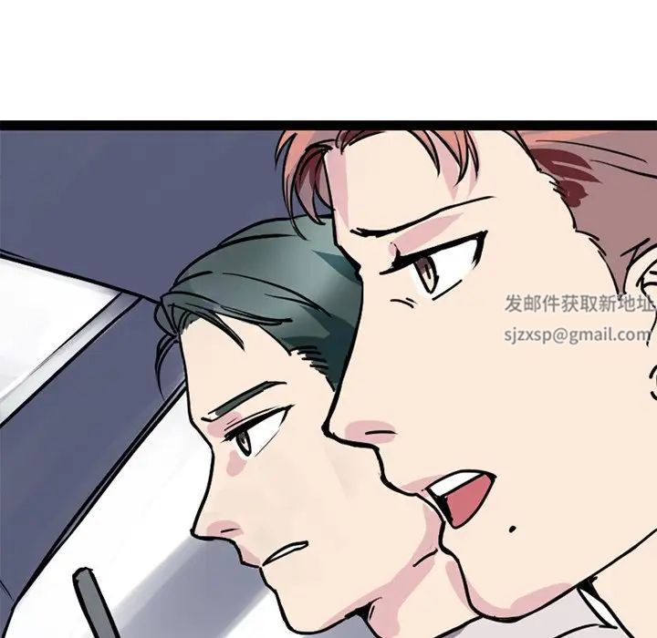 《教义》漫画 第15話