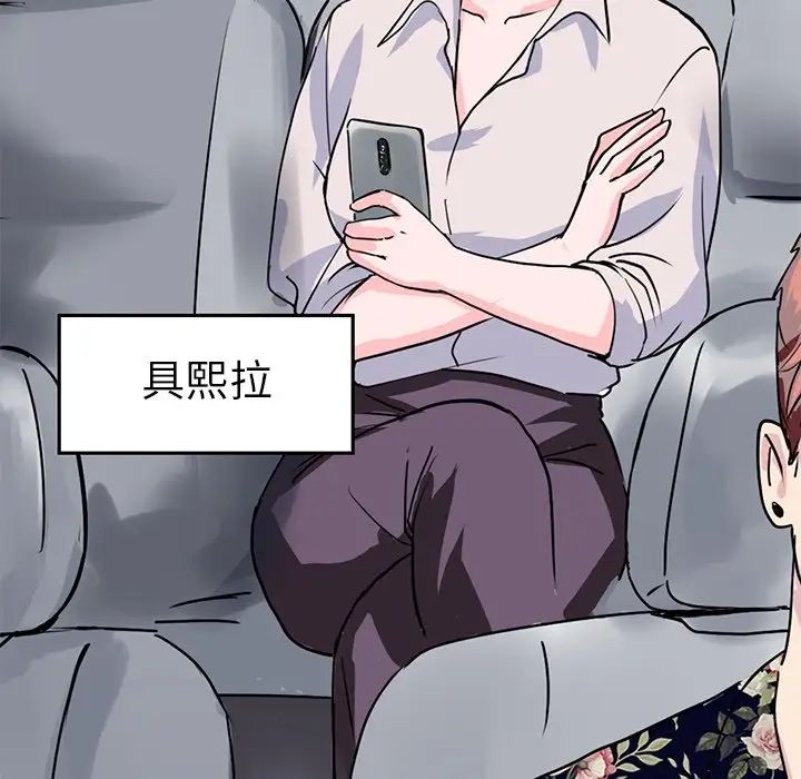 《教义》漫画 第15話