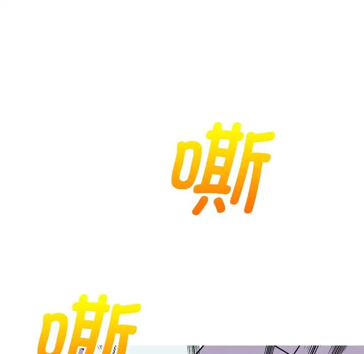 《教义》漫画 第15話